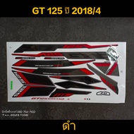 GT 125 2018 Sticker Model 4 Black
