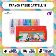 FABER CASTELL [H2O] CRAYON 12 COLOR OIL PASTELFABER CASTELL