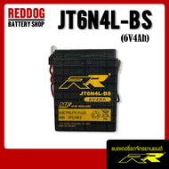แบตเตอรี่ RR JT6N4L-BS RX100, Y80, TIGER (6V 4AH)