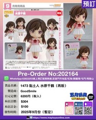 [預訂]~GOODSMILE  1473 黏土人 水原千鶴 (再販) (202164)[4571697187610]只須先付訂金 貨到才須付餘下金額 (預計2025年9月到貨)