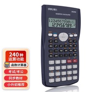 Deli Calculator d82ms Elementary School Students Junior High School Students Exam Dedicated Opening 