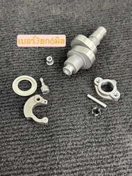 แคมpcx160-LAED-จีออโน่พร้อมตัวยกสตาร์ทแคมCNCใส่ลูก60-62-63มิล