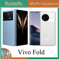 Vivo X Fold  สมาร์ทโฟนแบบพับ 8.03นิ้ว 5G Qualcomm Snapdragon 8 Gen1 2K + 120Hz Fast charging 66W สมาร์ทโฟน Phone