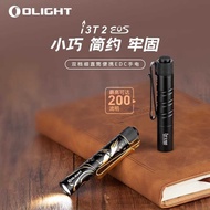 OLIGHT Flashlight i3T 2 Strong Light 200 Lumens Straight Tube AAA Small Flashlight Portable EDC Tail