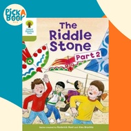 Oxford Reading Tree: Level 7: More Stories B: The Riddle Stone Part Two by Roderick Hunt (UK edition