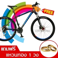 แถมฟรี !!ไฟหน้า-ท้ายLED  เมื่อซื้อจักรยานเสือภูเขา 27.5" Totem รุ่น Inspiron  size 17"