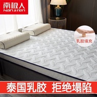 TRXD People love itLatex Mattress Thickened Non-Deformation Mattress Soft Super Thick Dormitory Single Student Single Ma