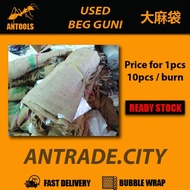 USED GUNNY SACKS BAG / BEG GUNI / 大麻袋