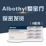 Egypt Imported Ept Therapy German Ept Therapy Gel Albothyl Private Parts Plug Agent Antibacterial An