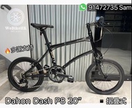 🔥🔥全新行貨 現貨發售 免費送貨🔥 Dahon Dash P8 NBA083M 20吋小輪徑摺疊車