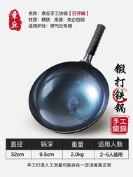 Non-Stick No Coating Wok Pan