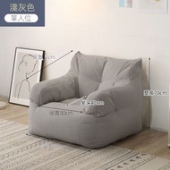 懶人沙發榻榻米雙人臥室小沙發女小戶型休閒沙發單人沙發兒童沙發   淺灰【單人款】高50*寬75cm
