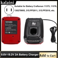 Kalaini Replacement 9.6V-19.2V 2A Battery Charger for Craftsman Ni-CD/Li-ion Batteries