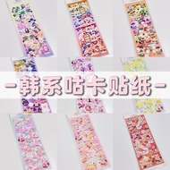 GuGU_House韩系咕卡贴纸🤍素材多到用不完！