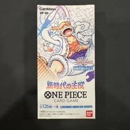 OP05 One Piece Japanese Version New Era's Protagonist Booster Pack, Produced by, Original Box