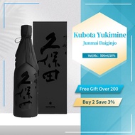 Kubota Seppou Junmai Daiginjo Sake Black 16% 500ml Mountain Discontinued with Gift Box Japan Import
