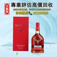 大摩20年高地單一麥芽蘇格蘭威士忌♻️舊酒水，白酒，茅台，洋酒，葡萄酒，紅酒，威士忌whisky，白蘭地。轩尼诗Hennessy，麥卡倫，hibiki響17花鳥，山崎18，余市，拉菲，帕圖斯，羅曼尼康