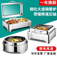 Luxury Stainless Steel Hydraulic Buffet Warmer Commercial Visual Flip Cover Buffet Warmer Electric H