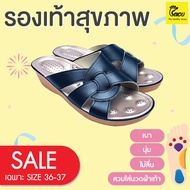 SALE!! รองเท้าแตะเพื่อสุขภาพ รองเท้าเพื่อสุขภาพ รองเท้าสุขภาพ รองเท้าแตะ รองเท้ากันลื่น รองเท้าสุภาพสตรี รองเท้าแตะสุขภาพ anang-306