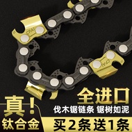 Chain Saw Chain 67cm 60cm Imported Germany 53cm Universal 40cm Stir Logging Gasoline Saw Chain Saw C