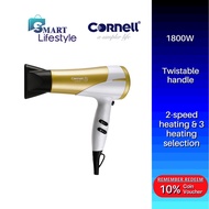 Cornell Ionic Hair Dryer CHD-E2001W