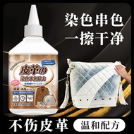 Leather Bag Anti-String Leather Dyeing Remover White Leather Bag Anti-String Leather Bag Anti-String
