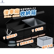 Car Storage Box Organiser Foldable Car Boot Organiser Trunk Organizer