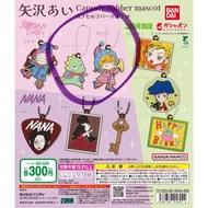 矢澤愛 漫畫系列扭蛋 我不是天使 近所物語 NANA