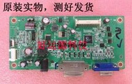 「天天特賣」ASUS 華碩 VC239N VC239N-W驅動板 主板 715G7522-M0A-001-004L