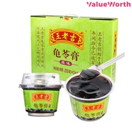 Bundle 12/24/36 Wang Lao Ji Gui Ling Gao cup 220g 王老吉龟苓膏 杯包装 Herbal Jelly