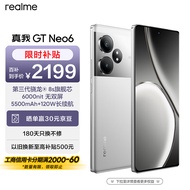 realme真我GT Neo6 第三代骁龙8s旗舰芯 6000nit无双屏 120W光速秒充 电竞5G游戏AI手机 16+512流银骑士