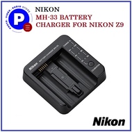 NIKON MH-33 BATTERY CHARGER FOR NIKON Z9