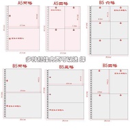 Card book inner pageins Simple loose-leaf album star chasing A5 Volume album 4 Grid B 0.25kg Grid Ma