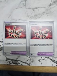 Pokemon 寶可夢卡牌