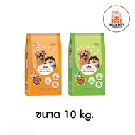 A Pro IQ 1 Mix I.q. 1 And 3 3 For Dogs All Breeds 10 kg