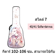 41 inch guitar bag 40/41 นิ้ว กระเป๋ากีต้าร์ผ้ากันน้ำหนังพียูกระเป๋าเป้สะพายหลังกีตาร์ฟองน้ำหนา20mm