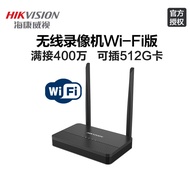 Hikvision Wireless WiFi Network Surveillance Video Recorder SD Card Memory 2/4 Channel Video Recorde