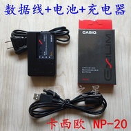 Suitable for Casio EX-Z65 Z77 Z75 Digital Camera NP-20 Battery+Charger+Data Cable
