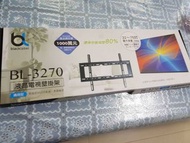 Blacklabel BL-3270 液晶電視壁掛架 32-75吋電視適用