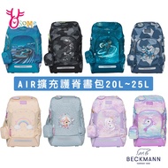 BECKMANN AIR FLX Expansion Spine Protection School Bag 20~25L Children's Backpack Decompression Corr