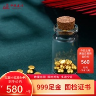 中银鑫行黄金小金豆Au999.9足金投资攒金豆 收藏存钱理财送礼投资 1g-1粒