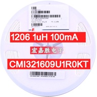 CMI321609U1R0KT 1206 1.0uH ±10% 100mA Surface Mount Inductor Domestic Inductor