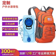 Light Outdoor Hiking Backpack Strap 2L/3L Water Bag Bite Valve Camping Backpack