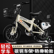 Children Bicycle 40cm 3-6-9-10 Years Old Boys Mountain Bikes Big Children Girls Bikes Bicycle Flashi