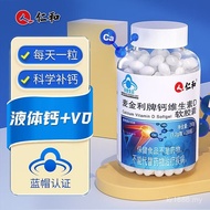 d3d3 middle-aged calcium carbonate vitamin and for Middle-aged and elderly people Liquid Calcium cap