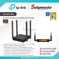 Archer C64 / TP-Link เราเตอร์ AC1200 Wireless MU-MIMO WiFi Router