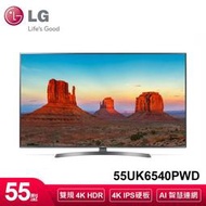 LG樂金 55吋 廣角4K IPS智慧物聯網電視 55UM7600PWA