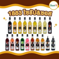 1883 คลาสสิคไซรัป ไซรัปผลไม้  16 รสชาติ  1000 มล.(1883 CLASSIC SYRUPS 1000 ml.)