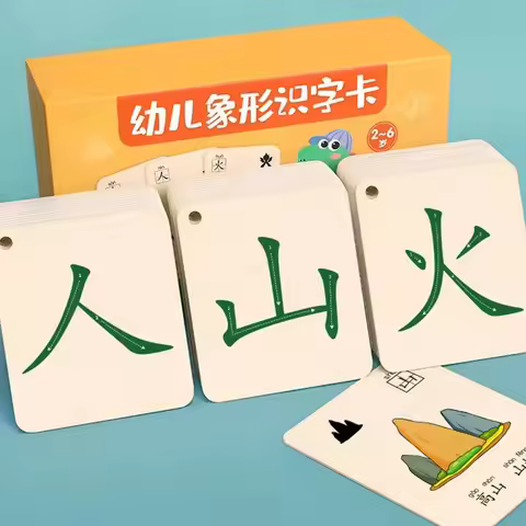 Children's Kindergarten Chinese Pinyin Card Characters Hanzi Learning Age Literacy Card Picture Enli