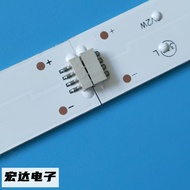 Brand New Xiaomi L50M5-AD Light Bar JL.D50091330- 202DS-M-V01 Backlight 9 Lights 4 Concave Lights